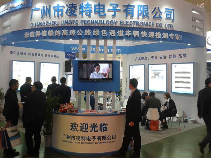廣州凌特應(yīng)邀參加第十九屆中國(guó)高速公路產(chǎn)品展示會(huì)